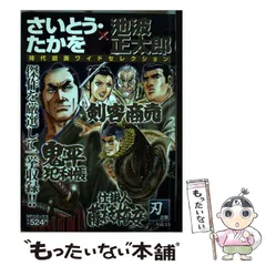 2024年最新】之の人気アイテム - メルカリ