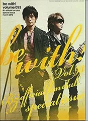 Amazon.co.jp: B'z ファンクラブ 会報誌 be with vol.062 稲葉