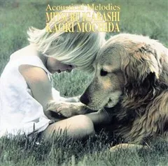 2025年最新】持田香織 グッズの人気アイテム - メルカリ