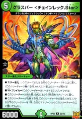 2025年最新】チェイン グラスパーの人気アイテム - メルカリ