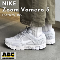 [ナイキ] ズーム ボメロ 5 W Zoom Vomero 5 ホワイト/ブラック/セイル/バストグレー FQ7079-100