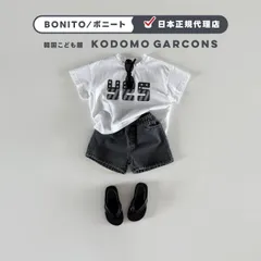 韓国子供服 夏 男の子 女の子 ｜　デニムショートパンツ ダークブルー［ JS, JM ］ ｜ BONITO ボニート　ギフト 海外子供服 おしゃれコーデ コドモギャルソン