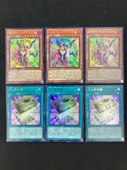 遊戯王　魔術師の弟子　ブラックマジシャンガール　シク　レリーフ　ウルトラセット Amazon.co.jp: 遊戯王カード 魔術師の弟子－ブラック