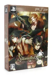 【中古】Solomons Ring 火の章 (限定版) - PSP