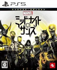 【中古】(未使用･未開封品)【PS5】マーベル ミッドナイト・サンズ エンハンスド・エディション