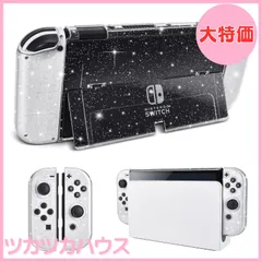【大特価】DLseego Switch OLED 用 ケース ニンテンドースイッチ有機el カバー 有機elモデルケース 分離式カバー 超軽量 耐衝撃 傷つけ防止 全面保護 取り外し簡単 キラキラ