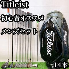 2.希少レフティー初心者オススメ左利きレディースセットスタンド式