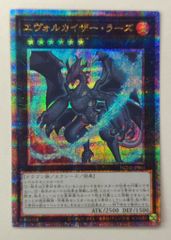 【極美品】izumonster✖️blackpearlsイズモンスター　ペピル君 Black Pearls IZUMONSTER MY LIBIDO リビドーくん IZUMONSTER 10