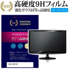 2025年最新】mx279の人気アイテム - メルカリ