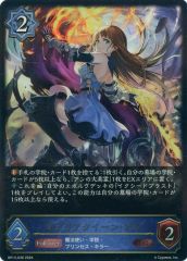 シャドウバースエボルヴ マナリアクイーン・アン LG 3枚 - メルカリ