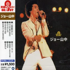 ジョー山中　「Tokyo Night」　中古8cmCDシングル ジョー山中 「Tokyo Night」 中古8cmCDシングル 楽天市場