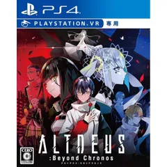 アルトデウス ビヨンド クロノス ALTDEUS:Beyond Chronos 通常版 PlayStation4 PSVR専用 ゲームソフト JAN:4988602173871 ∥A1815