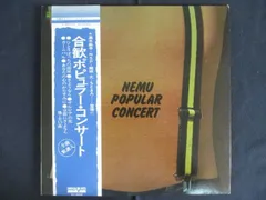 2025年最新】nsp 復活コンサートの人気アイテム - メルカリ