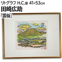 油彩画 贈答画　 牧 利保 / 実りの秋 / 師:安井曾太郎 油彩画 贈答画 牧 利保 / 実りの秋 / 師:安井曾太郎 - メルカリ