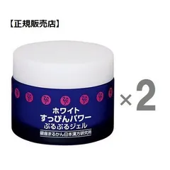 【2個セット】 銀座まるかん　ホワイトすっぴんパワーぷるぷるジェル　50g　『疲れた肌に働くひんやりジェルクリーム』　【正規販売店】
