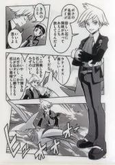 【中古】クリアファイル ダイゴ(コミック風) 限定A4クリアファイル TC～OA Champion Daigo～ 「ポケットモンスター オメガルビー・アルファサファイア」 ジャンプフェスタ2016グッズ