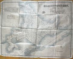 東亜太平洋地図 グンキ附録 第十一巻第一号 古地図 - メルカリ