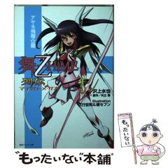 中古】 プリンセス オン アイス 3 / 塀内 夏子 / 講談社 - メルカリ