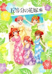 Item thumbnail for item 89234d48-4c97-4172-b6bf-96634814d186