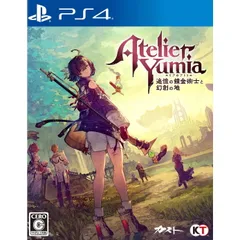 PS4ソフトユミアのアトリエ 〜追憶の錬金術士と幻創の地〜 通常版 コーエーテクモゲームス