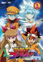 2025年最新】遊戯王ゴーラッシュDVDの人気アイテム - メルカリ