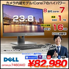 2023年最新】dell aio デスクトップの人気アイテム - メルカリ