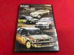 2025年最新】世界ラリー選手権 DVDの人気アイテム - メルカリ