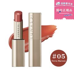 LUNASOL（ルナソル）フュージングカラーリップス / 05　Terra Maroon リップ リップスティック 口紅 リップカラー