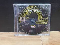 KENSETSU KIKAI SIMULATOR KENKI IPPAI!/建設機械シミュレーター 建機いっぱい! PS1 プレステ ソフト mEE109 ● ★