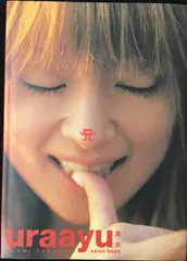 浜崎あゆみ CD 8枚 uraayu 廃盤　写真集　dvd付き　希少 浜崎あゆみ☆ CDアルバム8枚セット売り - メルカリ