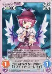 2025年最新】東方永夜抄の人気アイテム - メルカリ