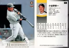 2025年最新】小谷野栄一の人気アイテム - メルカリ