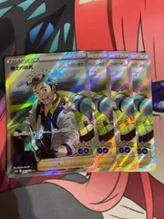 ポケモンカード　博士の研究　sr ウィロー博士　4枚