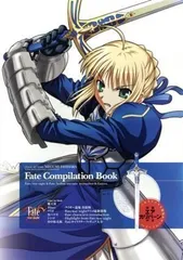 2024年最新】fate coの人気アイテム - メルカリ