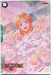 アーセナルベース エルピープル PR パラレル　PSA10【ガンダム】 PR-110 エルピー・プル【PR】【PARALLEL】 | 機動戦士ガンダム