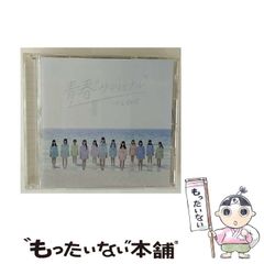 中古】 あの山越えて 11 （秋田レディースコミックス