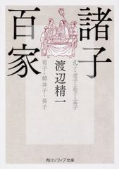 中国を目指すザビエル 上川島での活動と崇敬の端緒／岸野久(著者) Amazon.co.jp: 中国を目指すザビエル 上川島での活動と崇敬の