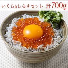 いくら醤油漬け 冷凍 鱒卵 (いくら200g＆釜揚げしらす500gセット)