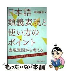 2024年最新】市川保子の人気アイテム - メルカリ