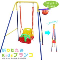新品箱入り◇ピノチオ ファミリートイ キリンさんのブランコ◇鉄棒遊び 