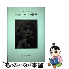 2024年最新】喜一郎の人気アイテム - メルカリ