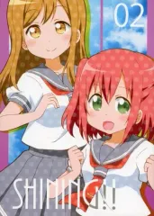 【中古】男性向一般同人誌 ≪ラブライブ！サンシャイン！！≫ SHINING!! 02 / brave / Speed of Sound