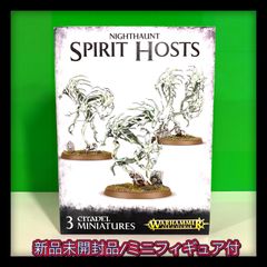 【新品未開封品】【未組立てフィギュア付】ナイトホーント スピリット ホスト ウォーハンマー エイジオヴシグマー 93-08_NIGHTHAUNT SPIRIT HOSTS＋【オマケ付】未組立てミニフィギュア1個