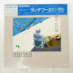 JORGE DALTO ホルヘダルト CP35 新品未開封 2025年最新】ホルヘダルトの人気アイテム - メルカリ