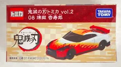 タカラトミー 鬼滅の刃トミカ vol.2 煉獄杏寿郎 8