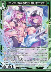 2025年最新】ゆたか ゼクスの人気アイテム - メルカリ