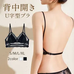 ブラトップ バックオープンブラトップ キャミソール レディース カップ付きブラキャミ ノンワイヤー 背中あき ブラジャー 背中見せ 下着 肌着
