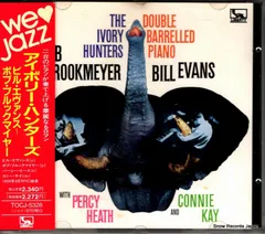 2025年最新】BILL EVANS レコード オリジナルの人気アイテム