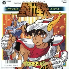 2025年最新】レコード 聖闘士星矢の人気アイテム - メルカリ