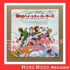 2025年最新】パブ・ロックの人気アイテム - メルカリ